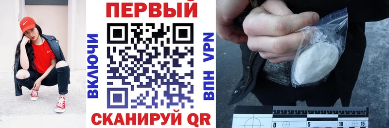 Амфетамин Premium  даркнет сайт  Междуреченск 