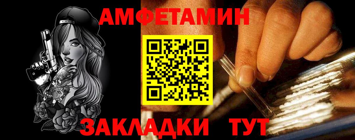 MEGA вход  Вход с VPN  АМФЕТАМИН  Междуреченск  АМФ Premium  АМФЕТАМИН 