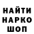 КЕТАМИН VHQ Drew Gomelmore