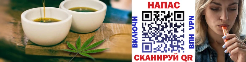мориарти Telegram Междуреченск Печенье с ТГК марихуана