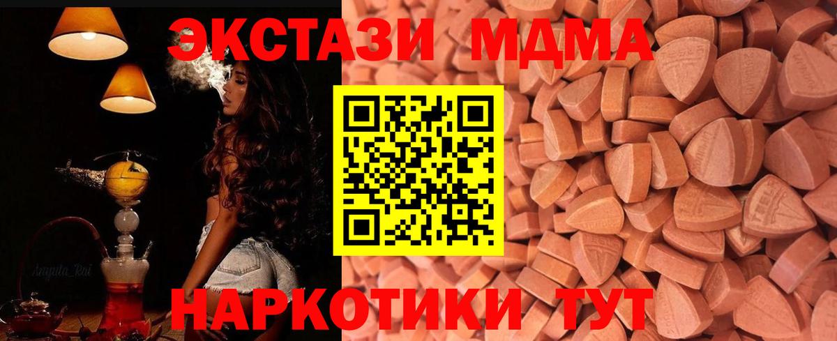 kraken онион  где продают   Экстази  Междуреченск  Вход с VPN  ЭКСТАЗИ louis Vuitton  Экстази Punisher 