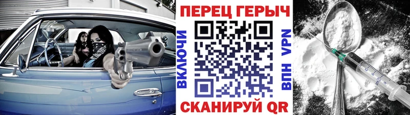 продажа наркотиков Междуреченск Героин герыч