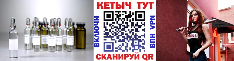 Кетамин VHQ  Междуреченск 