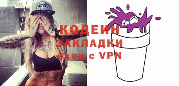 марки nbome Арсеньев