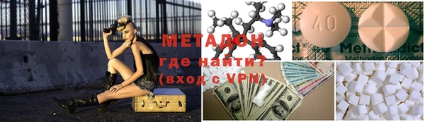 мефедрон VHQ Армянск