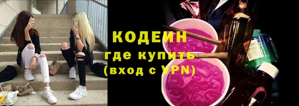 марки nbome Арсеньев
