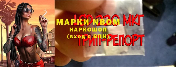 марки nbome Арсеньев