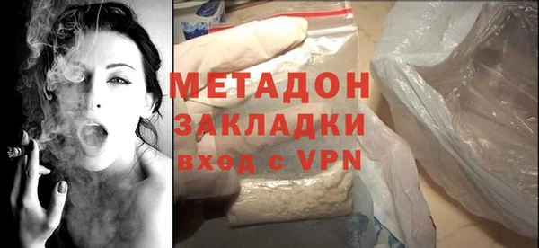 винт Богородск