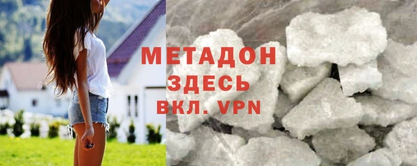 марки nbome Арсеньев