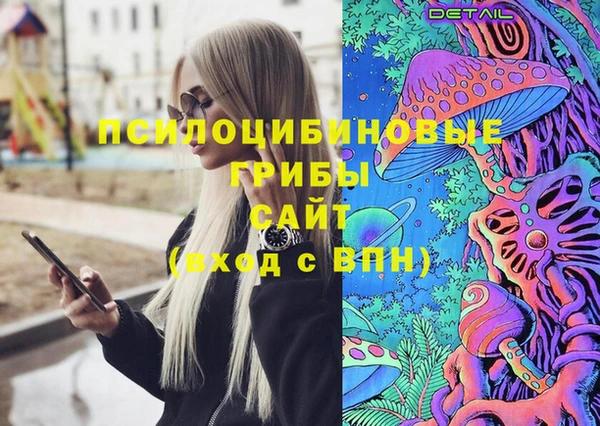 мефедрон VHQ Армянск