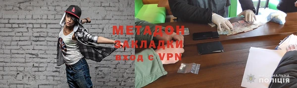 марки nbome Арсеньев
