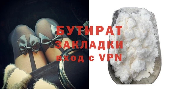 молекула духа Аркадак
