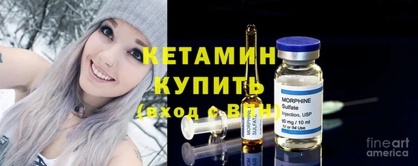 марки nbome Арсеньев