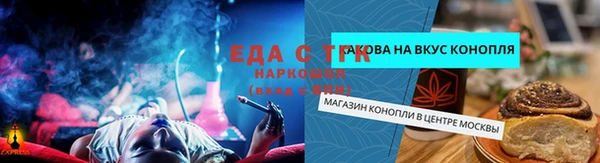 винт Богородск