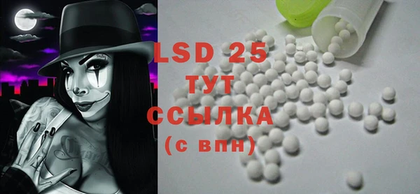 дистиллят марихуана Богородицк