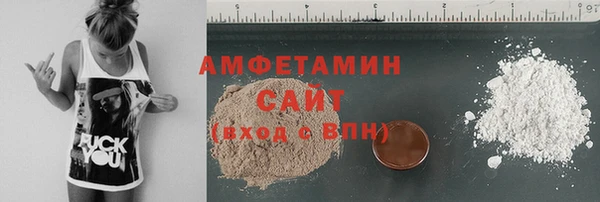 марки nbome Арсеньев