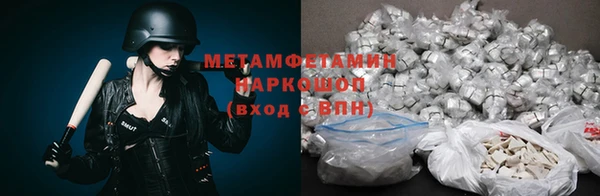 молекула духа Аркадак