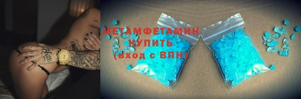 мефедрон VHQ Армянск