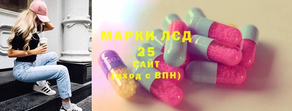дистиллят марихуана Богородицк