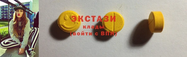 молекула духа Аркадак