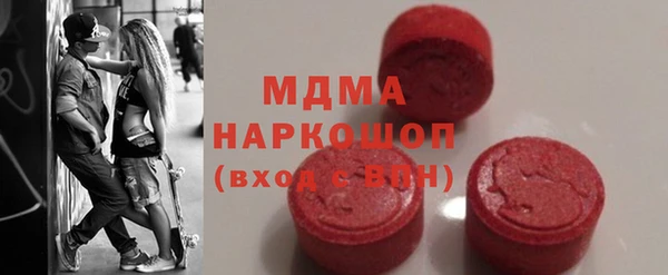 марки nbome Арсеньев