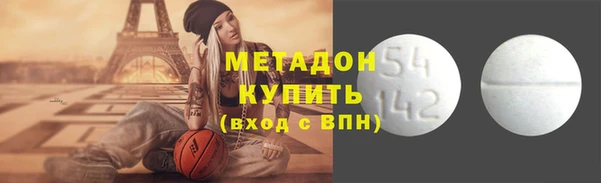 мефедрон VHQ Армянск