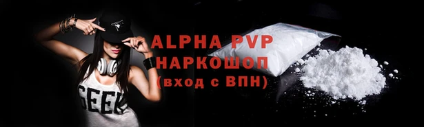молекула духа Аркадак