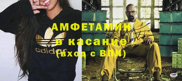 мефедрон VHQ Армянск