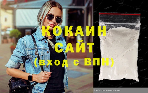 дистиллят марихуана Богородицк