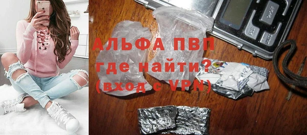 молекула духа Аркадак