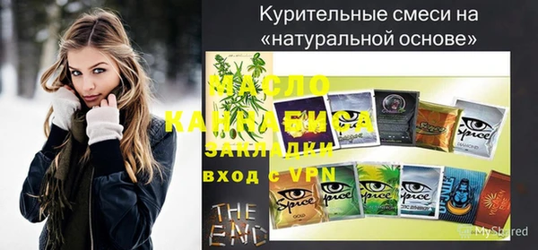 марки nbome Арсеньев