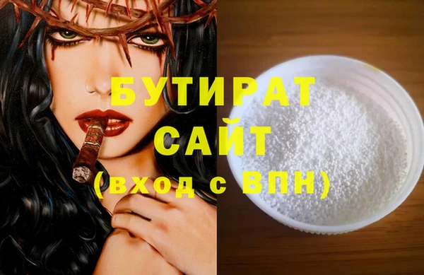 дистиллят марихуана Богородицк