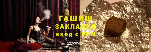COCAINE Алексеевка