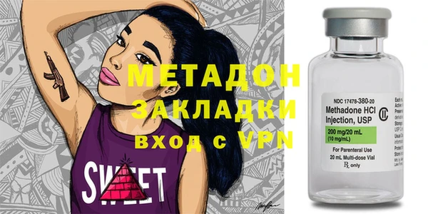молекула духа Аркадак