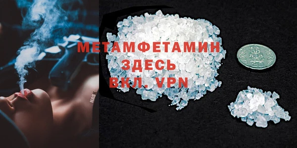 мефедрон VHQ Армянск