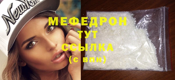 мефедрон VHQ Армянск