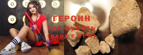 MDMA Premium VHQ Заводоуковск