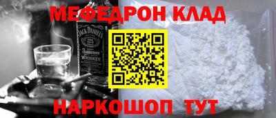 герыч Донецк