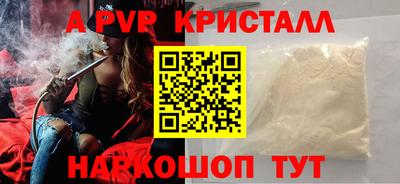 герыч Донецк