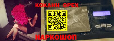 дистиллят марихуана Донской