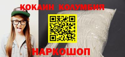 дистиллят марихуана Донской