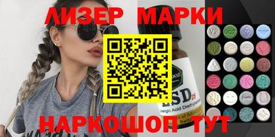 герыч Донецк