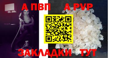 герыч Донецк