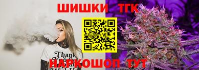 дистиллят марихуана Донской