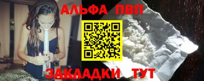 дистиллят марихуана Донской