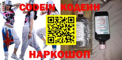 герыч Донецк