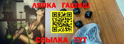 герыч Донецк