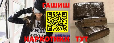 герыч Донецк