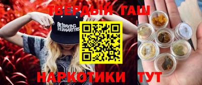 дистиллят марихуана Донской