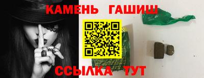 герыч Донецк